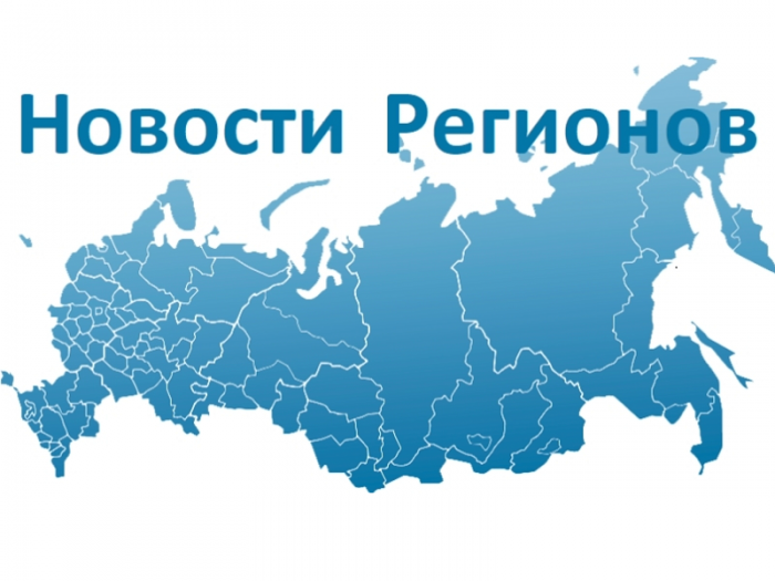 Всероссийский Сводный обзор