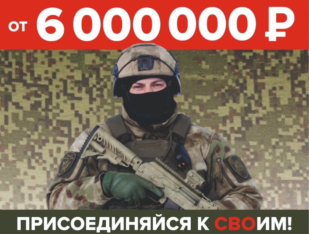 Служба по контракту