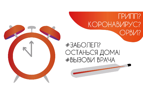 Меры профилактики коронавирусной инфекции